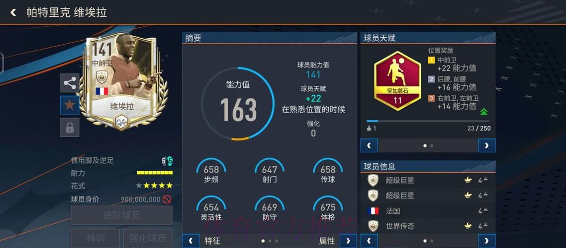 世界杯外围平台用户评价解析及推荐 世界杯外围平台用户评价解析及推荐