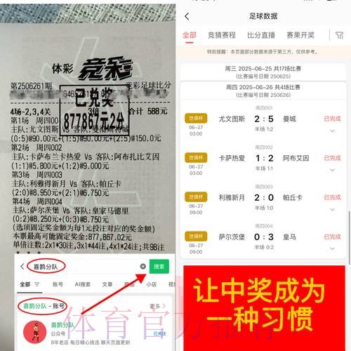 全面解析世界杯下注平台的选择与推荐 全面解析世界杯下注平台的选择与推荐